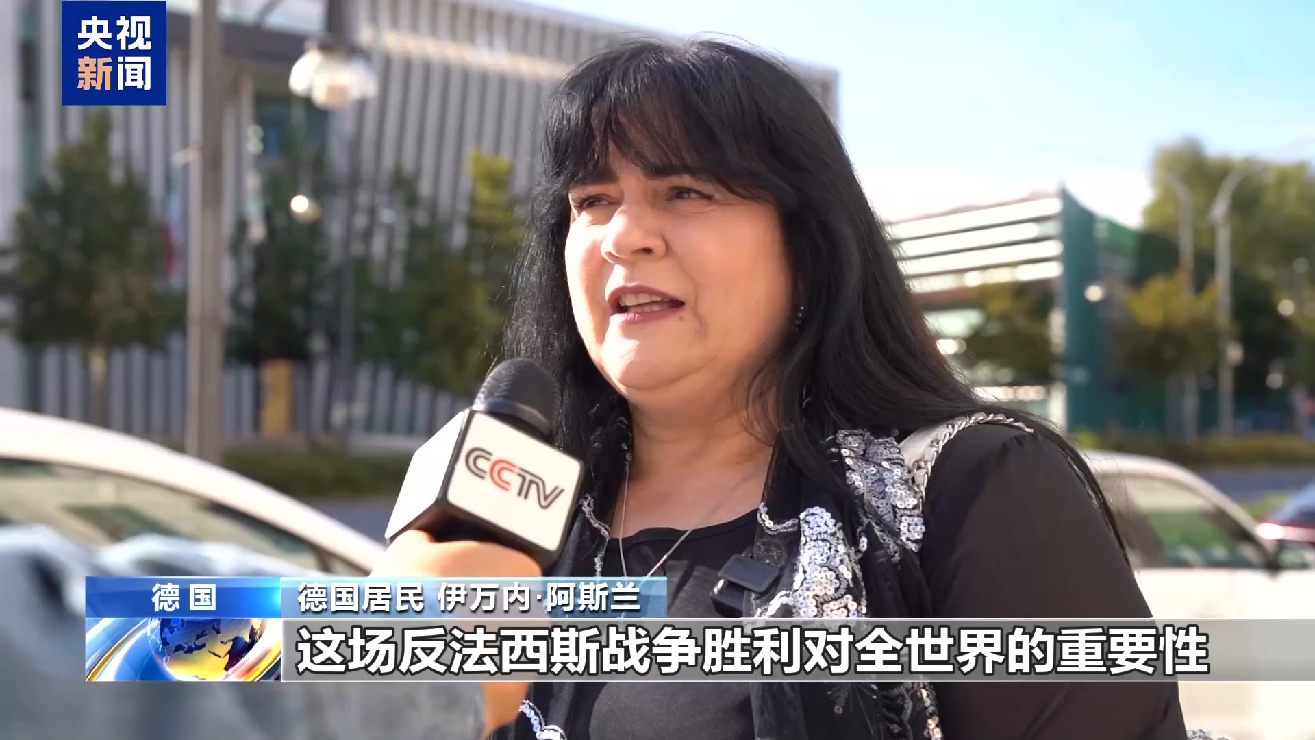 多国人士称赞中国抗战胜利纪念活动：传递和平 意义重大