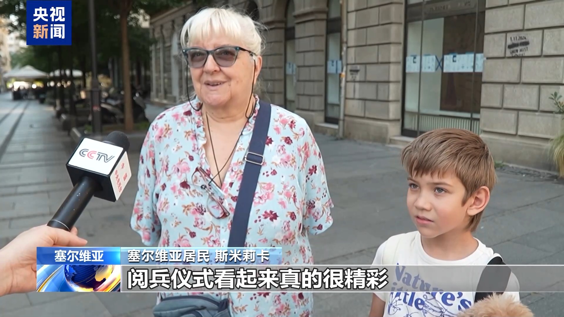 多国人士称赞中国抗战胜利纪念活动：传递和平 意义重大
