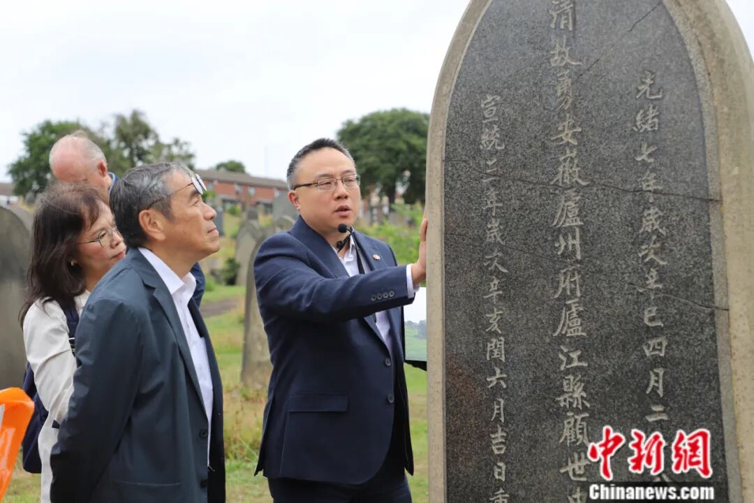北洋水师遗存为何会出现在英国？