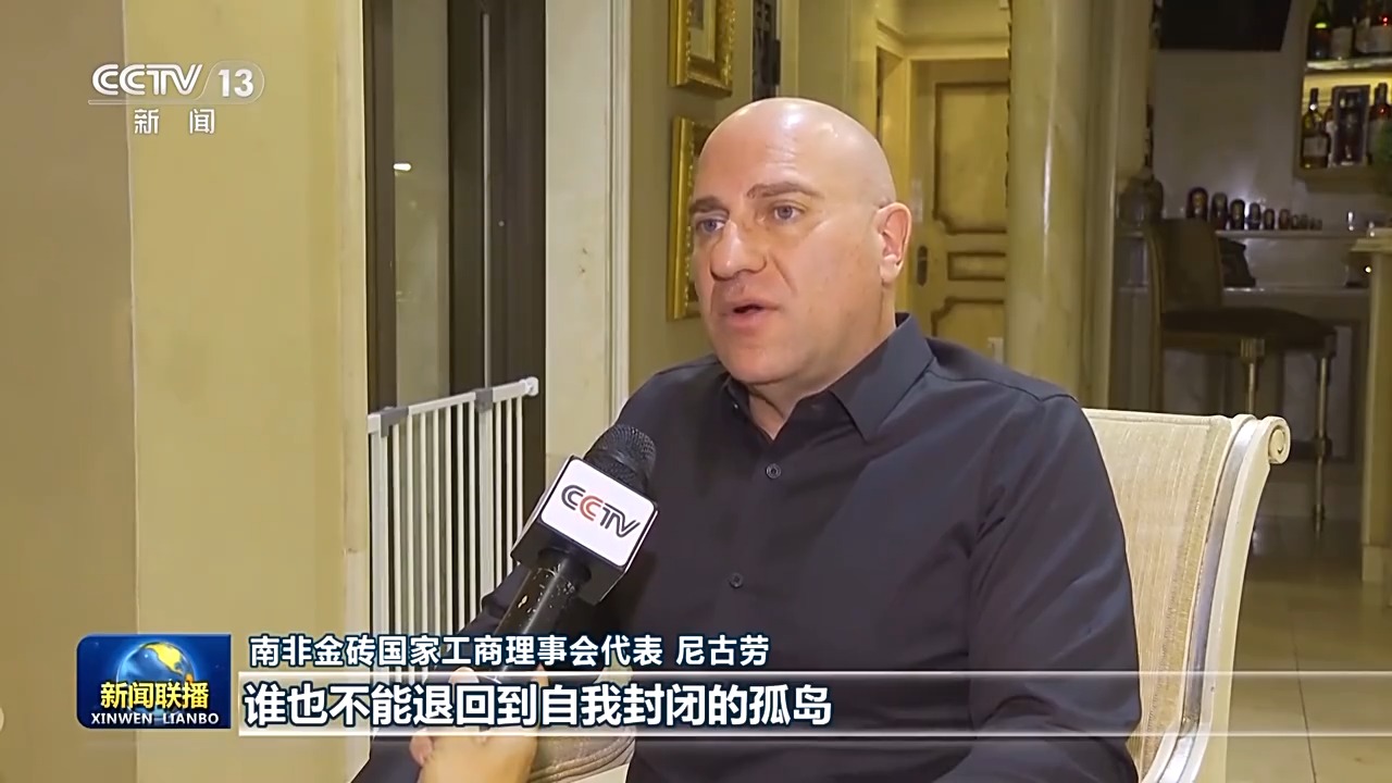 多国人士积极评价习近平主席在金砖国家领导人线上峰会发表的重要讲话