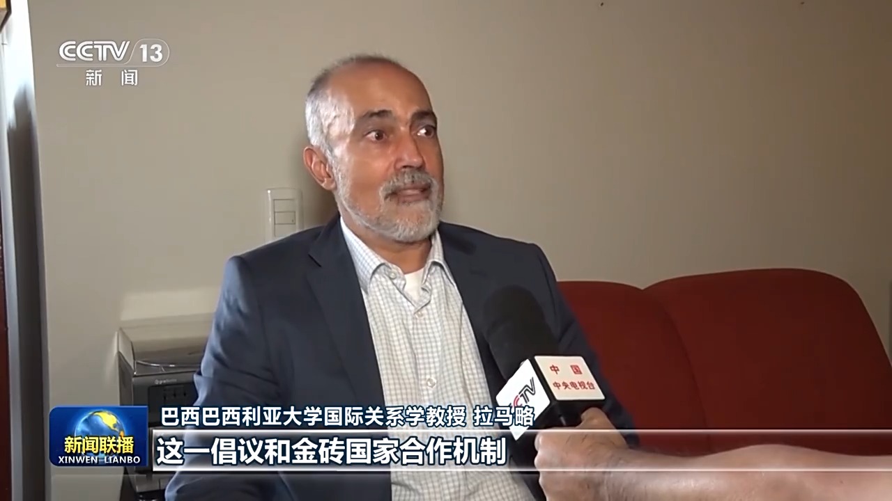多国人士积极评价习近平主席在金砖国家领导人线上峰会发表的重要讲话