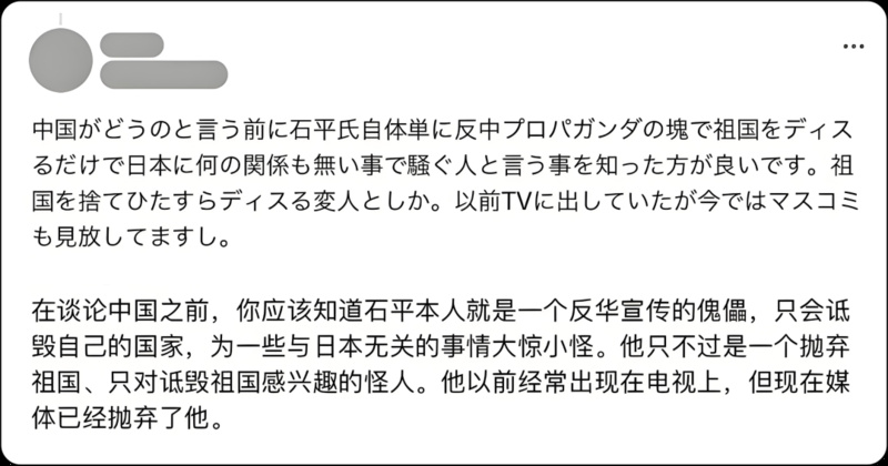 玉渊谭天：中国反制手段出现新变化