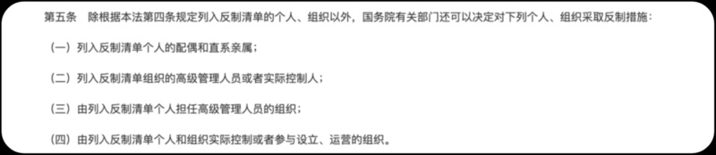 玉渊谭天：中国反制手段出现新变化