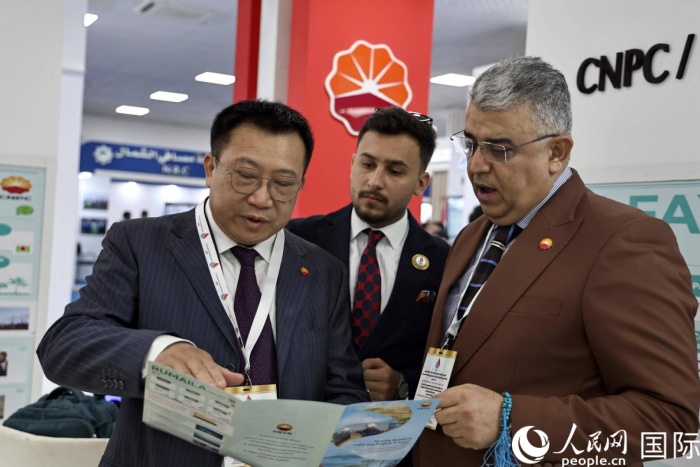 巴格达第三届国际油气展举行
