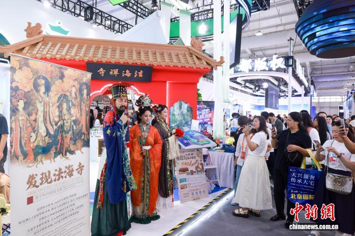 数智点亮服贸会 跨境旅游迎新机遇