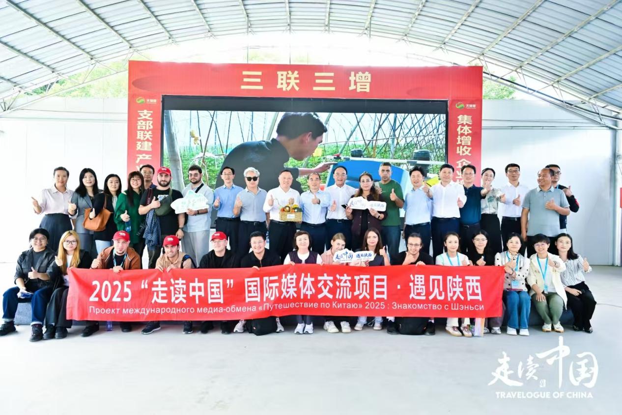 产业联盟激活共富密码 “走读中国”欧亚记者团聚焦中国乡村振兴实践