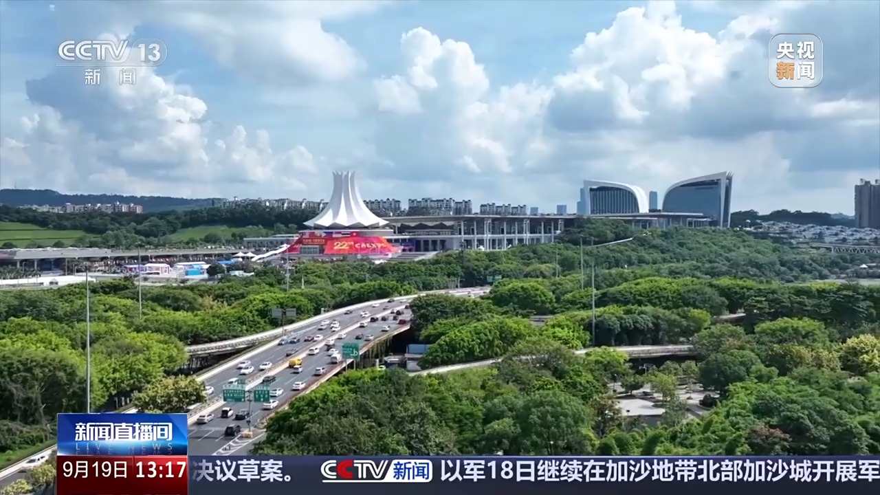 包含9个新章节 各方期待中国—东盟自贸区3.0版正式签署