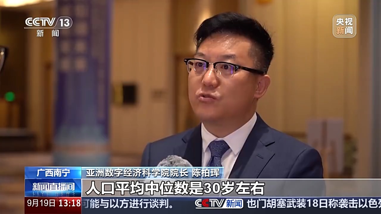 包含9个新章节 各方期待中国—东盟自贸区3.0版正式签署