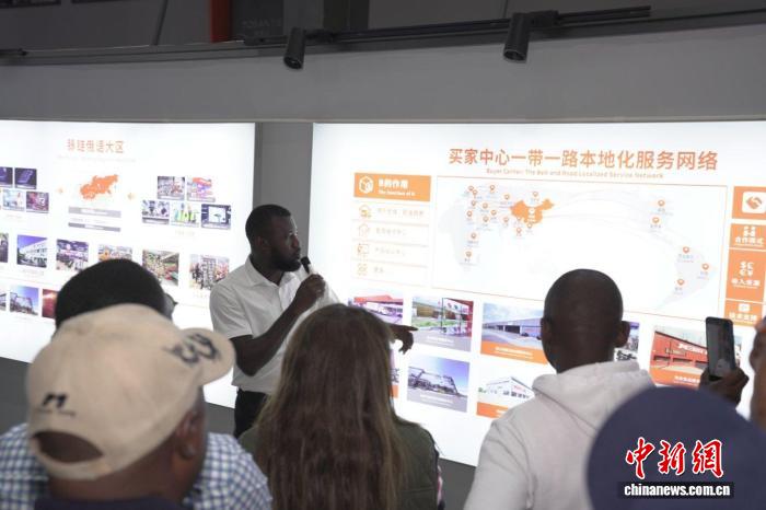 非洲16国企业代表赴浙“取经” 双向奔赴织就“数字丝路”