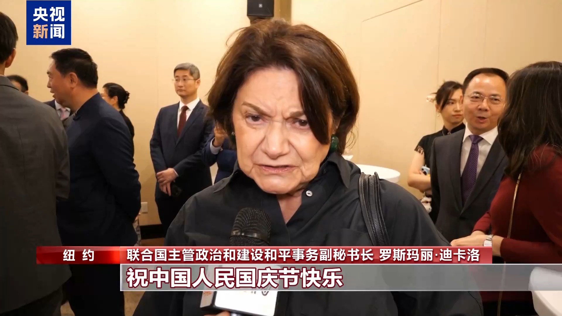我驻国际组织代表团和驻多国使馆举办活动庆祝国庆 多国人士送上祝福