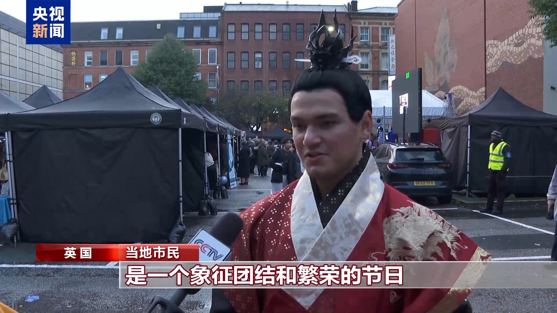 多国民众共庆中秋 感受中华文化魅力