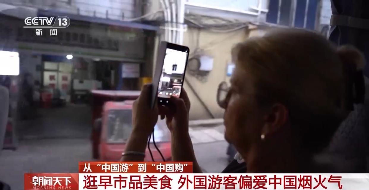 无人机、手机、潮玩……外国游客的“China Travel”购物清单更新了