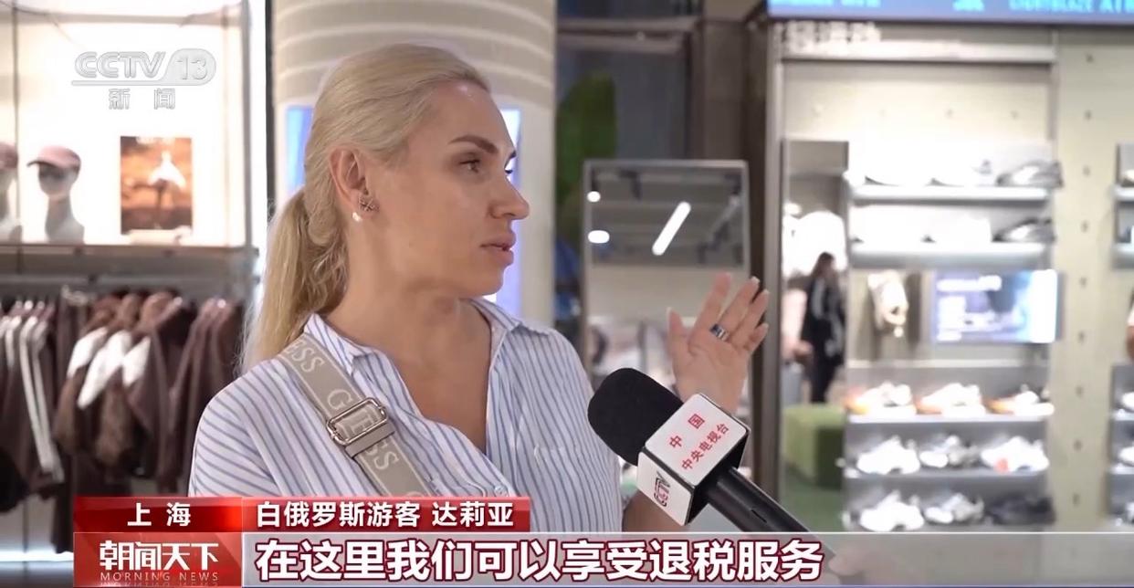 无人机、手机、潮玩……外国游客的“China Travel”购物清单更新了