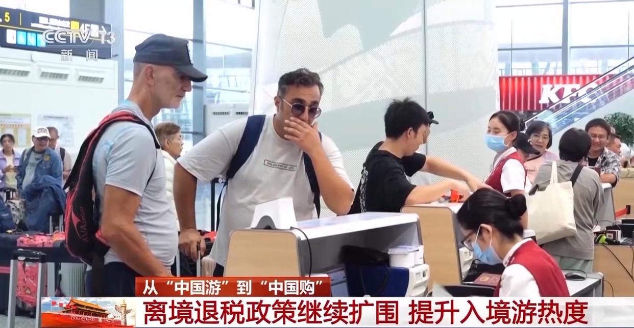 无人机、手机、潮玩……外国游客的“China Travel”购物清单更新了