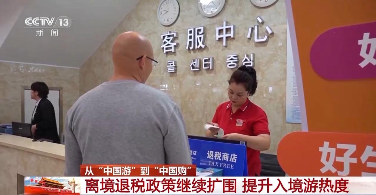 无人机、手机、潮玩……外国游客的“China Travel”购物清单更新了