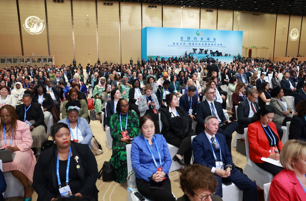 命运与共!全球妇女峰会镌刻新坐标