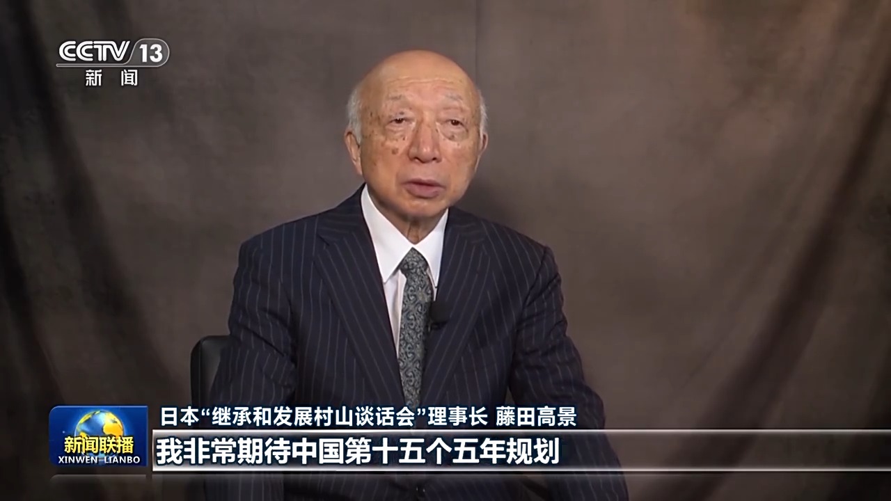 中国经济展现韧性 持续推动世界经济前行——国际人士高度关注四中全会
