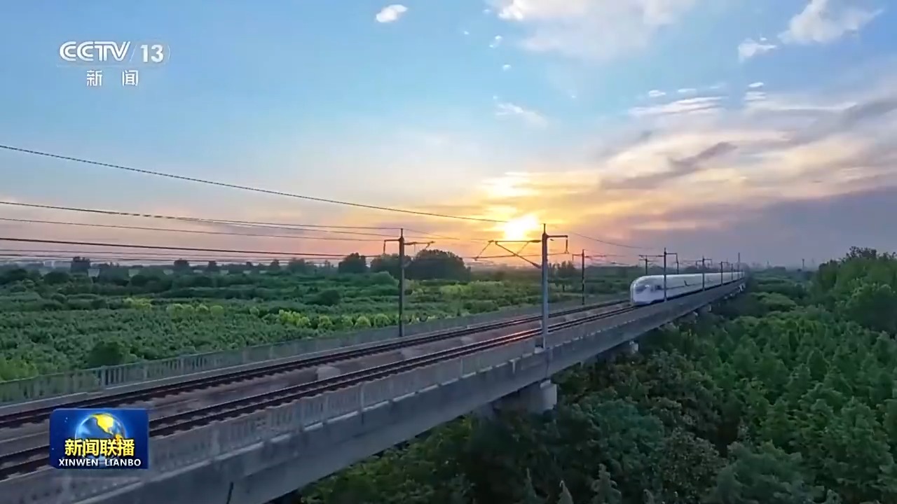 中国经济展现韧性 持续推动世界经济前行——国际人士高度关注四中全会