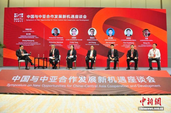 中外代表新疆塔城共话中亚合作新机遇