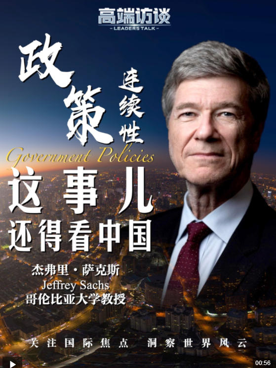 美教授：“十五五”式长期规划是美国该有的长远思维
