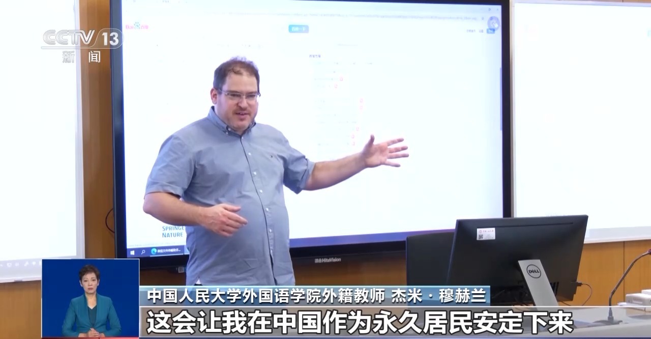 财经老王丨生活在中国 老外如何 “不见外”？