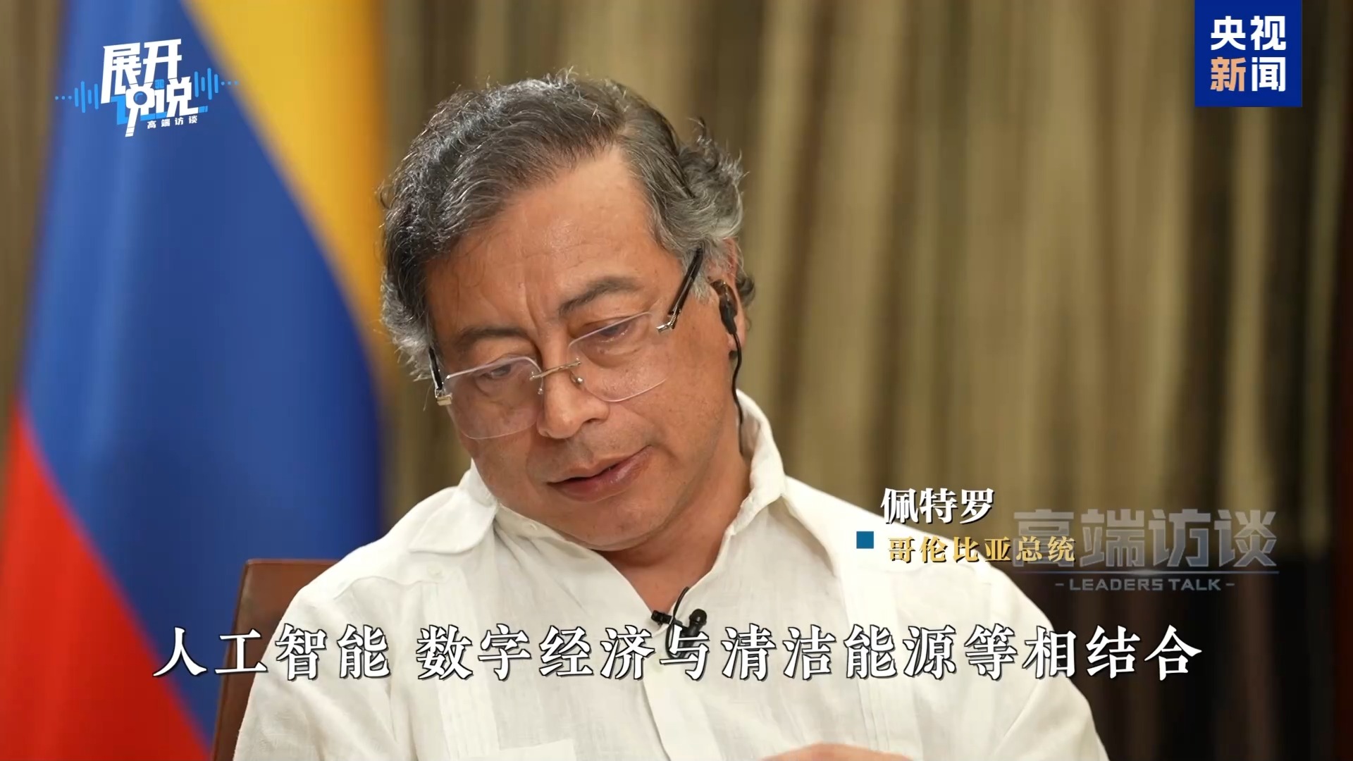 展开说说丨“规划”这事还得看中国 国际社会都点赞