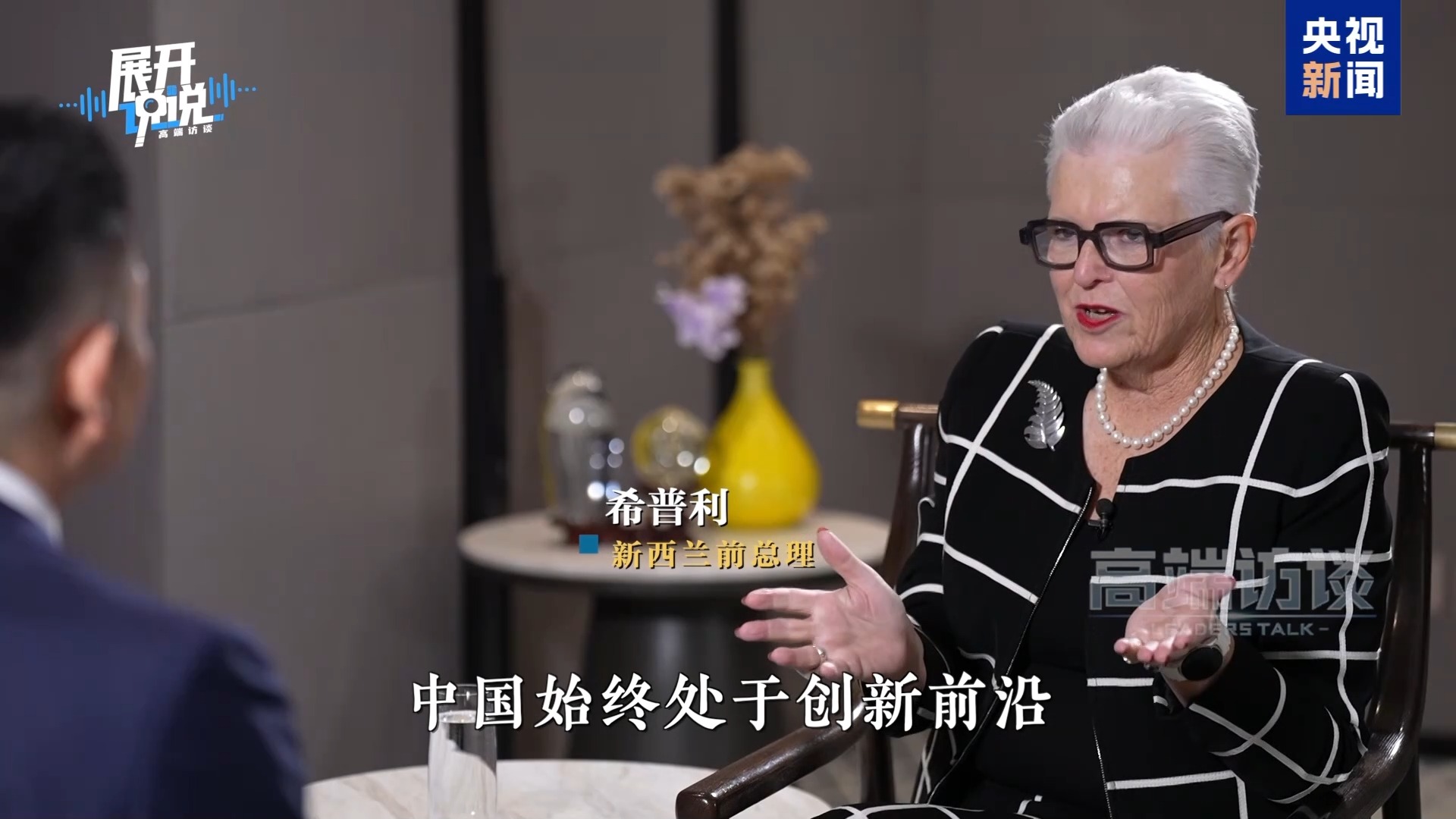 展开说说丨“规划”这事还得看中国 国际社会都点赞