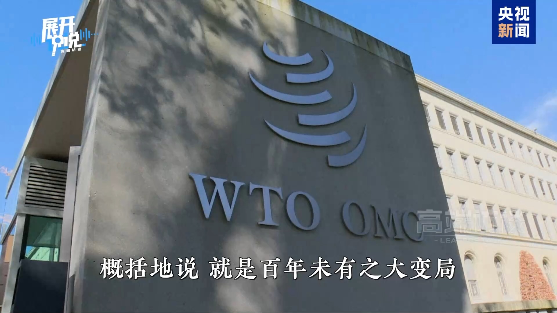 展开说说丨“规划”这事还得看中国 国际社会都点赞