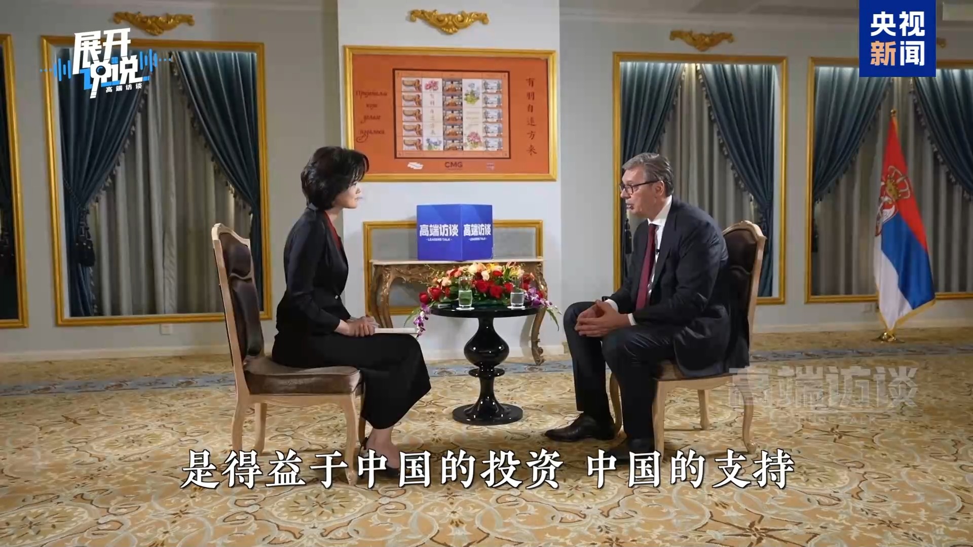 展开说说丨“规划”这事还得看中国 国际社会都点赞