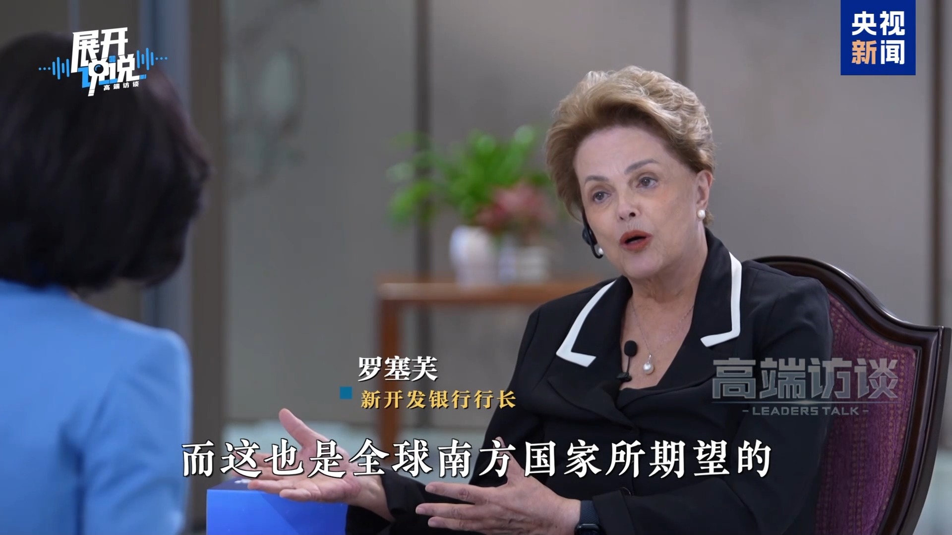 展开说说丨“规划”这事还得看中国 国际社会都点赞