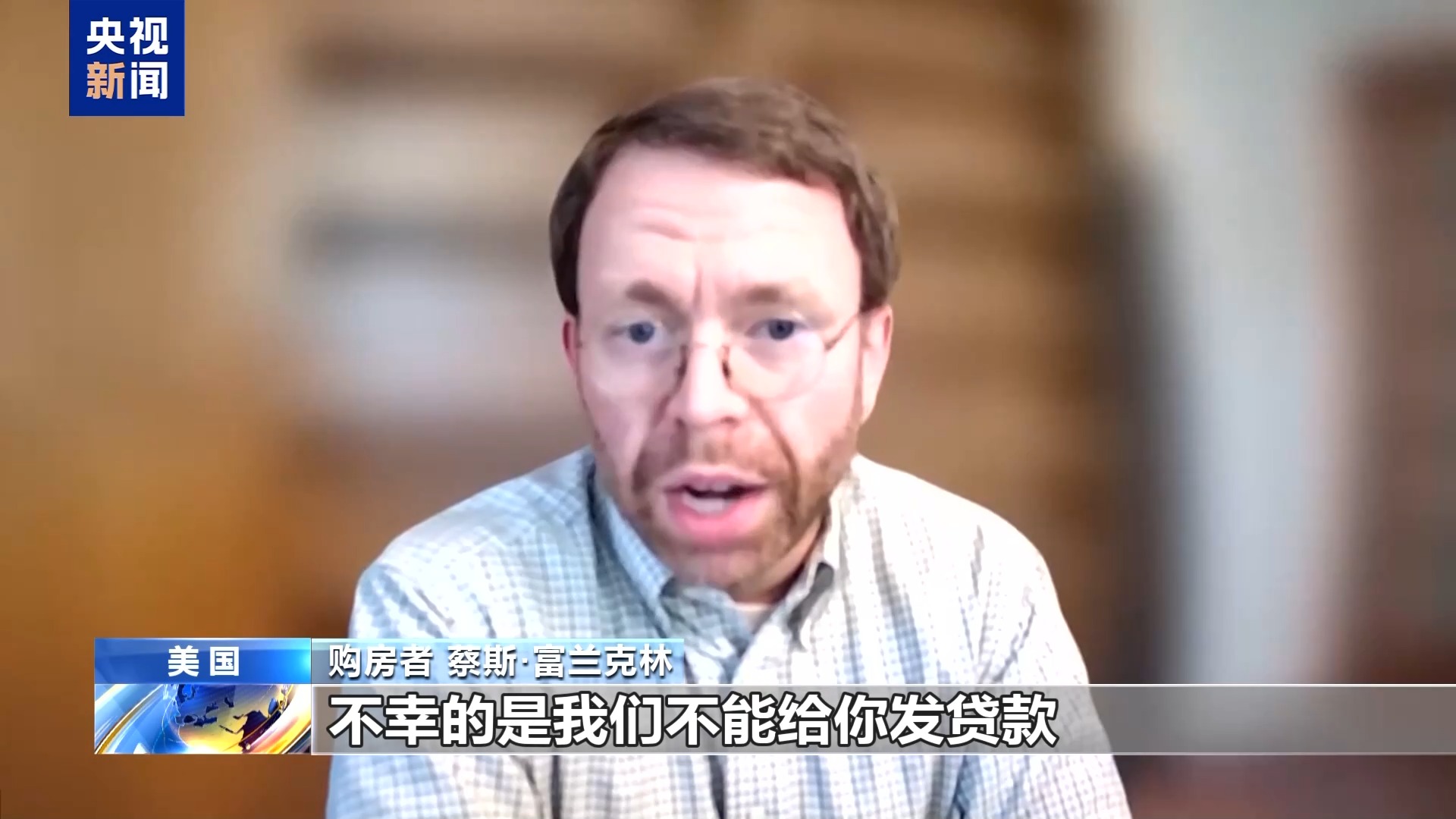 美政府史上第二长“停摆”持续 图解9大项负面影响