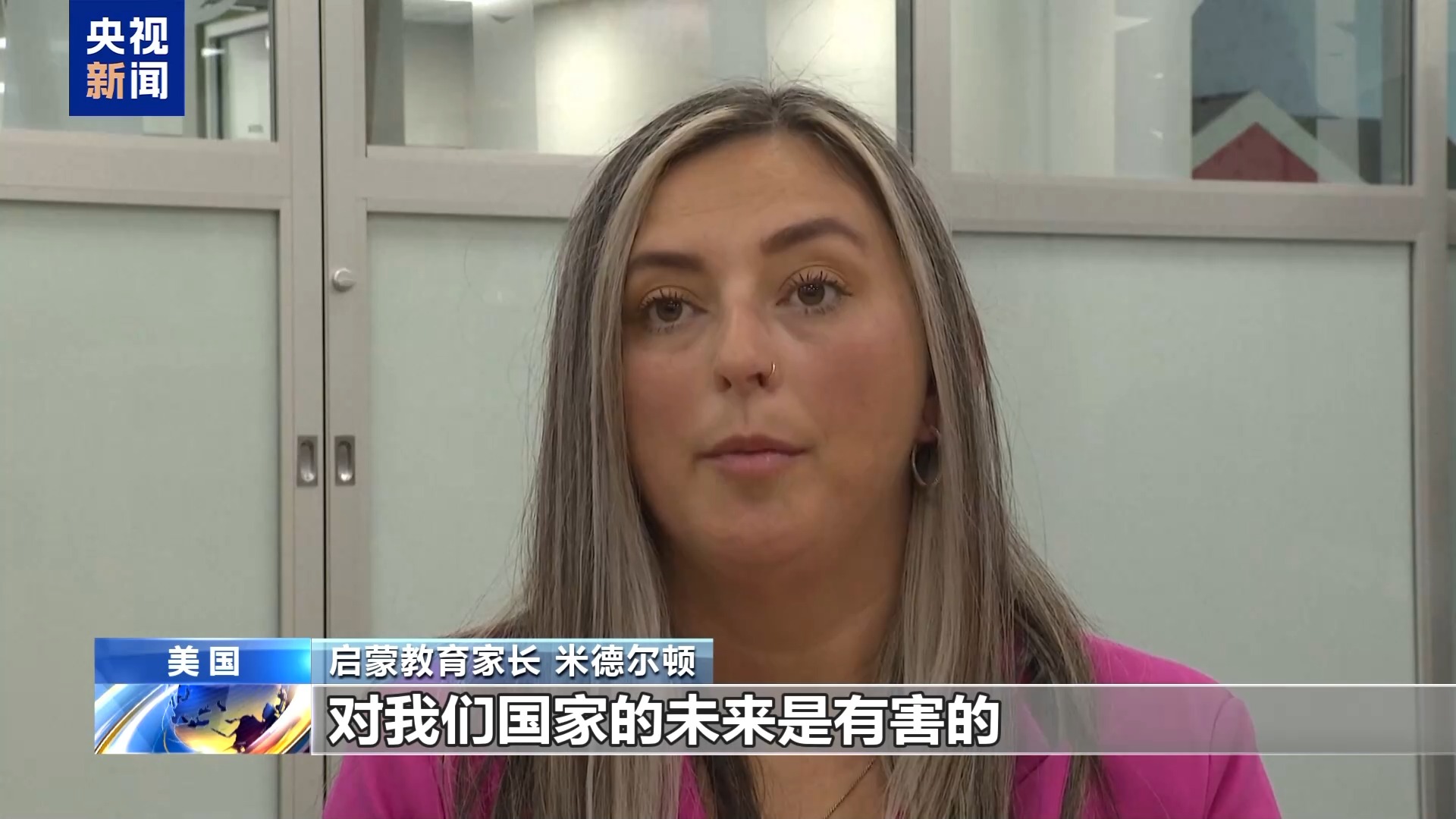 美政府史上第二长“停摆”持续 图解9大项负面影响