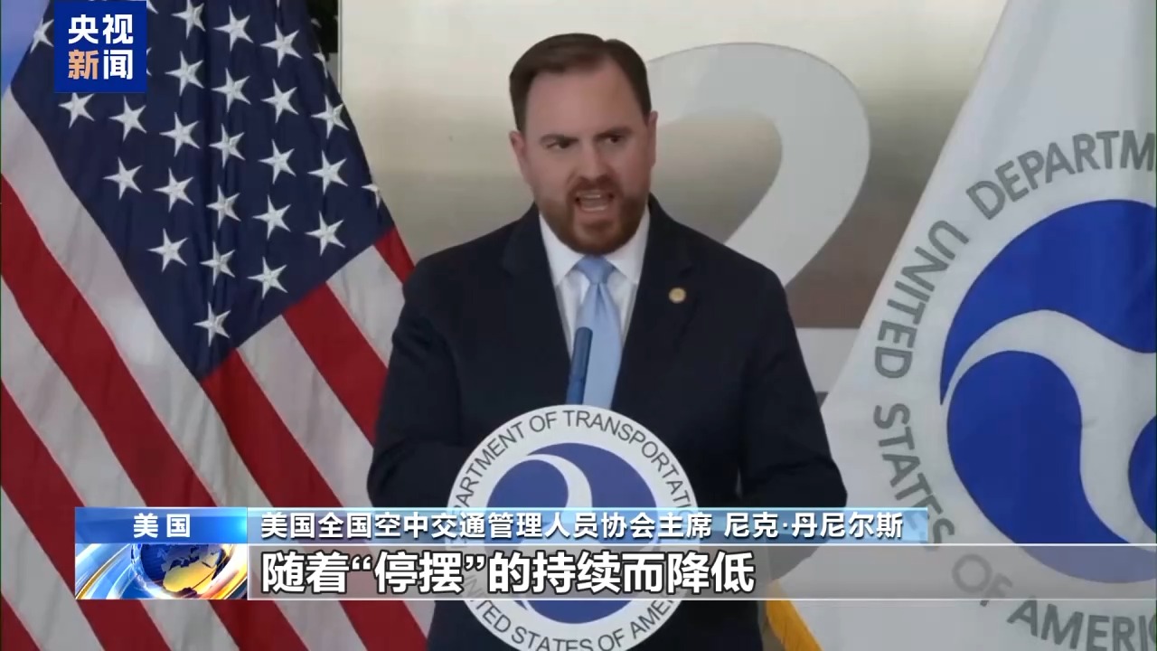 信用评级下降 饥饿问题或恶化 美政府“停摆”影响加剧