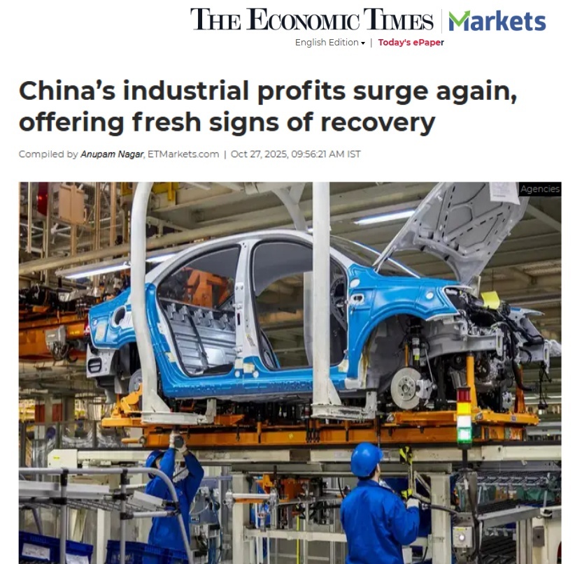 全球媒体聚焦 | 外媒:中国工业利润连续两月增长 挑战中显韧性