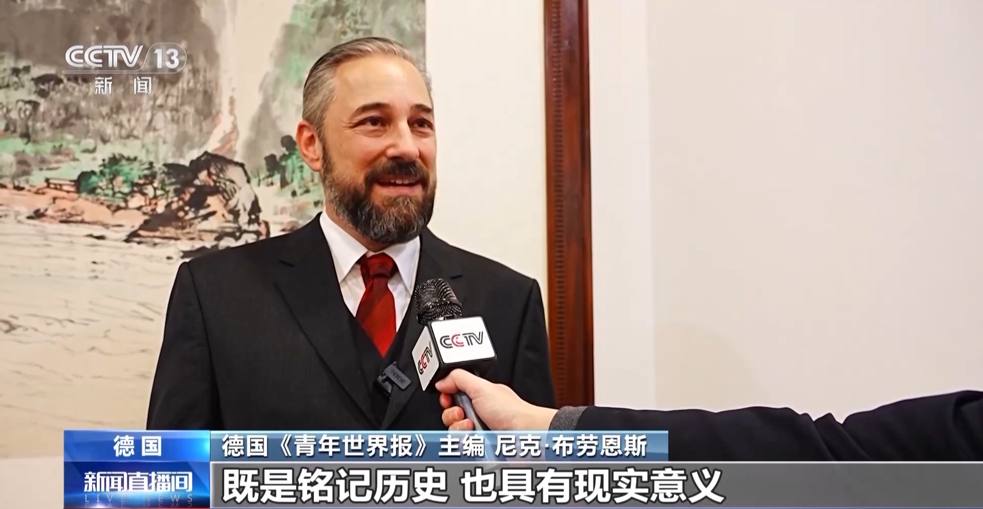 国际人士:纪念台湾光复80周年意义重大