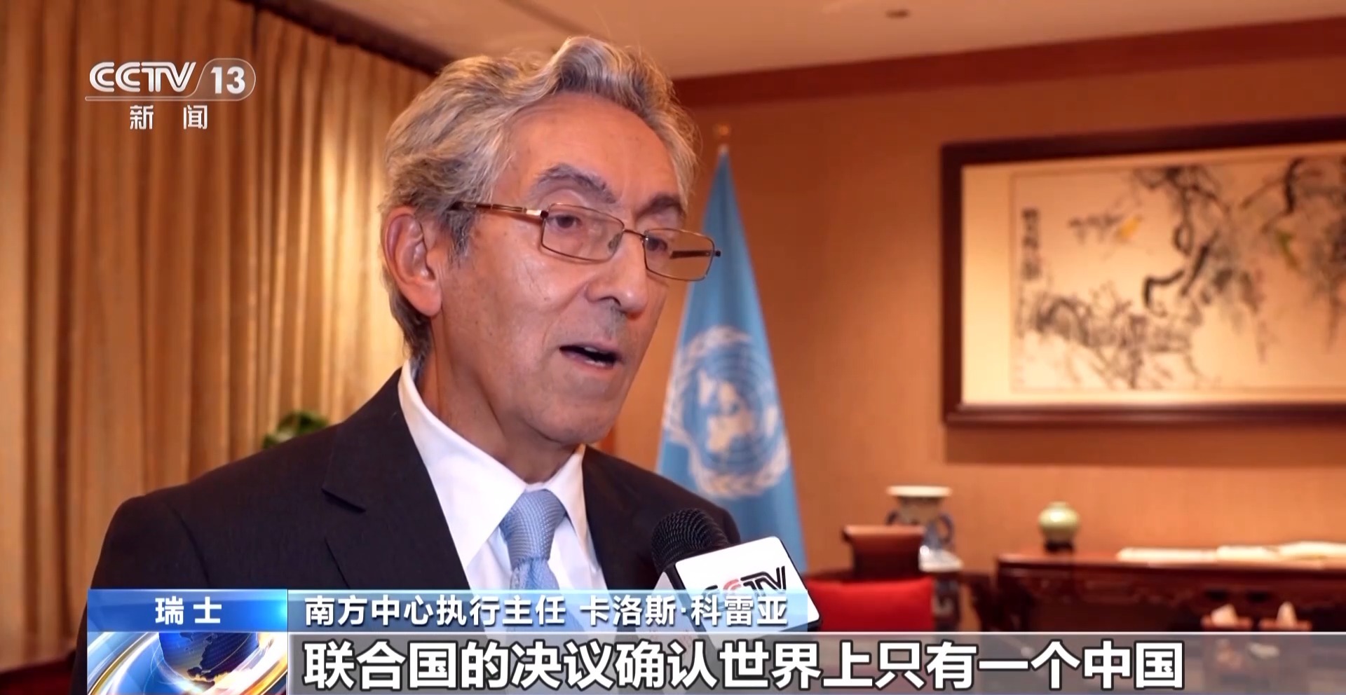 国际人士:纪念台湾光复80周年意义重大