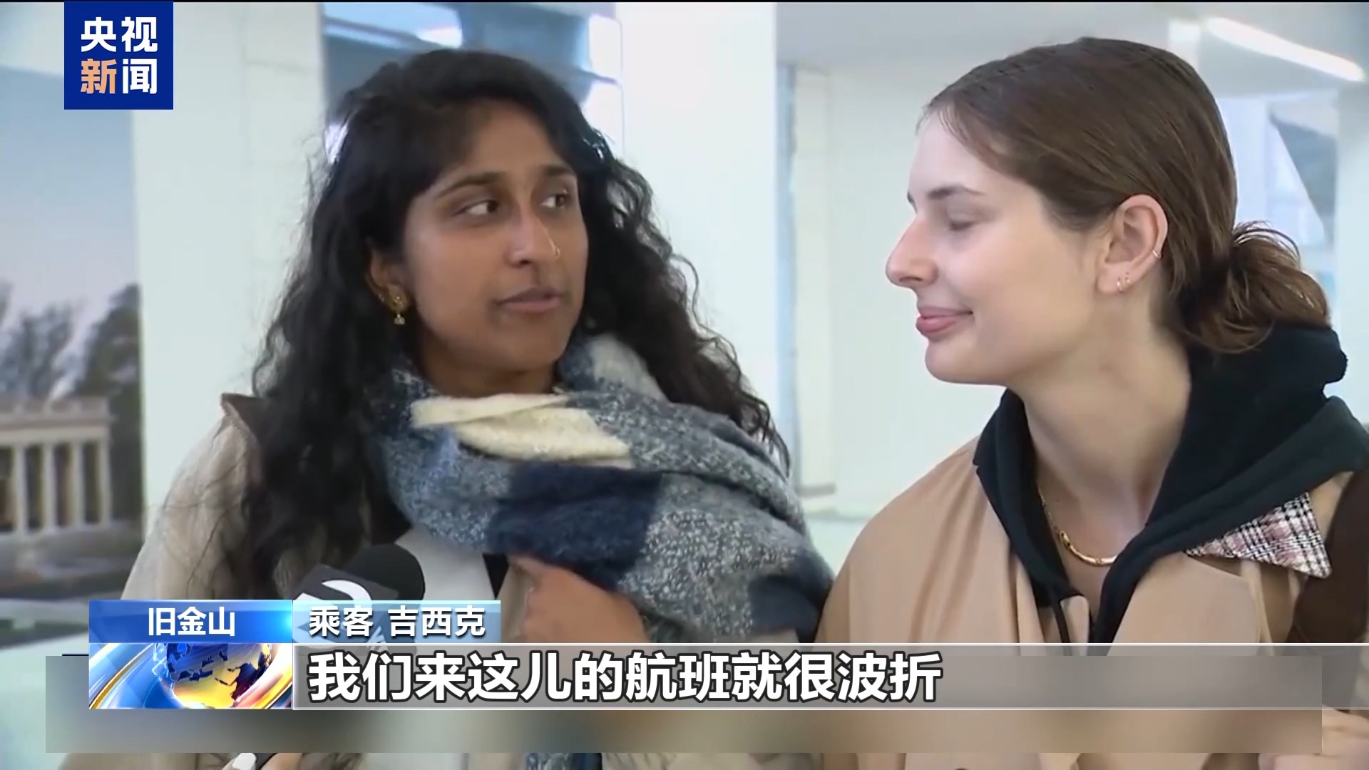 视频丨美联邦政府“停摆”第28天 空管人员今起停薪