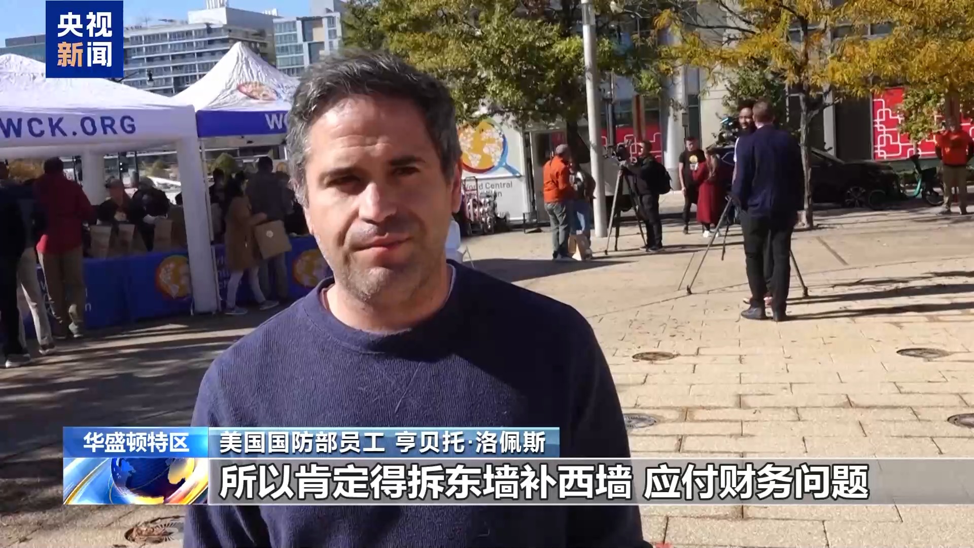 视频丨美联邦政府“停摆”第28天 空管人员今起停薪