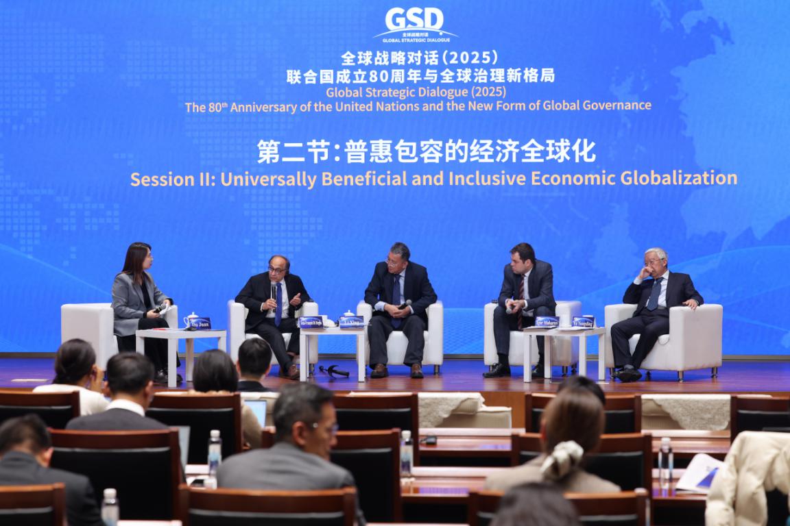 俄罗斯学者:中国提出的多项理念为全球经济秩序发展提供新的愿景基础