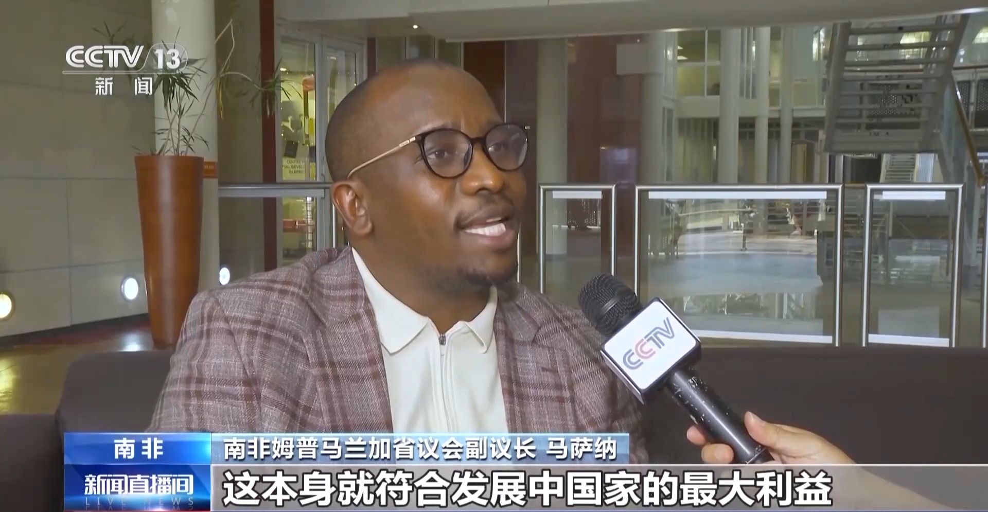 国际人士:亚太经合组织会议具有重要意义 中国发挥关键作用