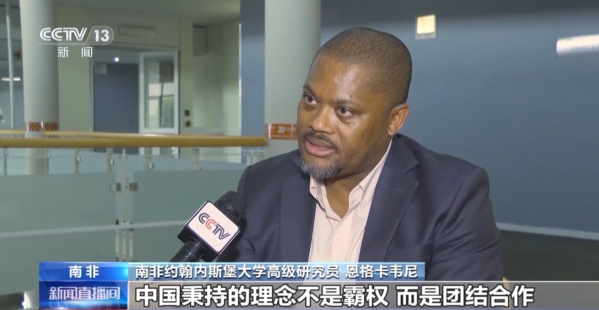 国际人士:亚太经合组织会议具有重要意义 中国发挥关键作用