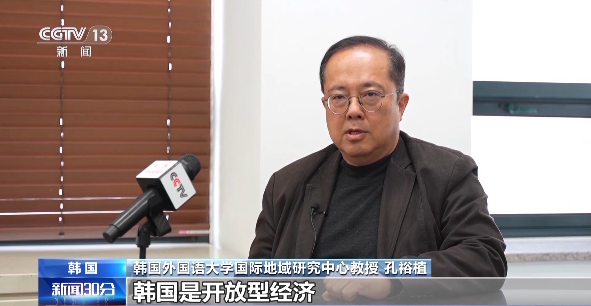 国际人士：中国践行多边主义 致力于共享繁荣