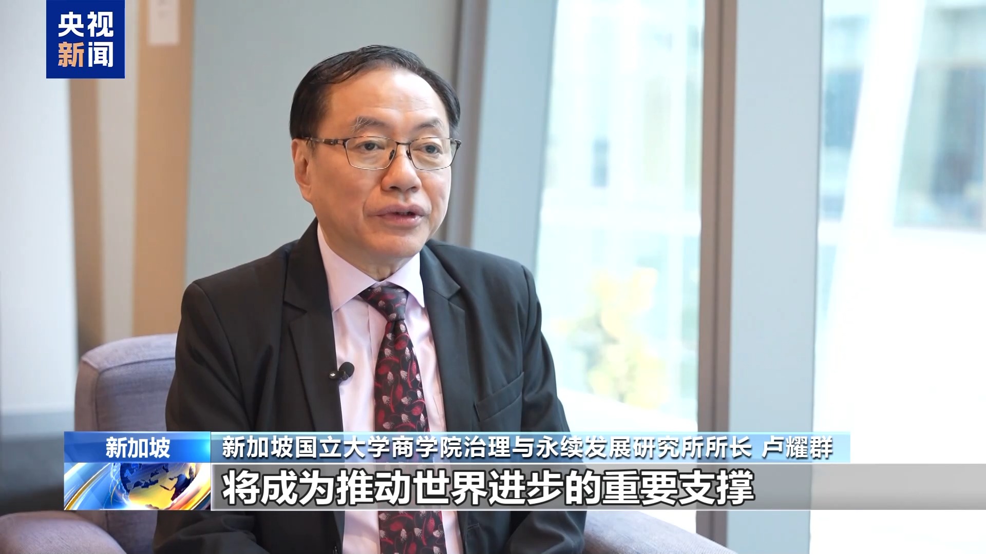 国际人士：中国致力于推动亚太合作