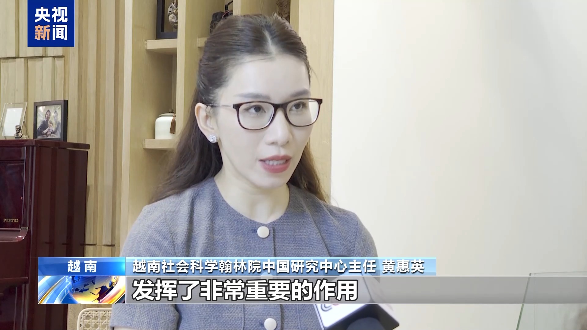 国际人士：中国致力于推动亚太合作