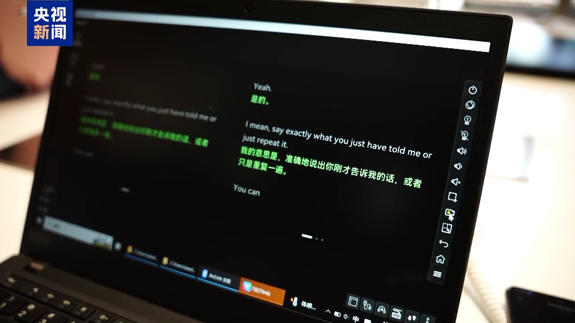 “工作搭子”升级了！看广东智能眼镜如何“玩转”纳米世界