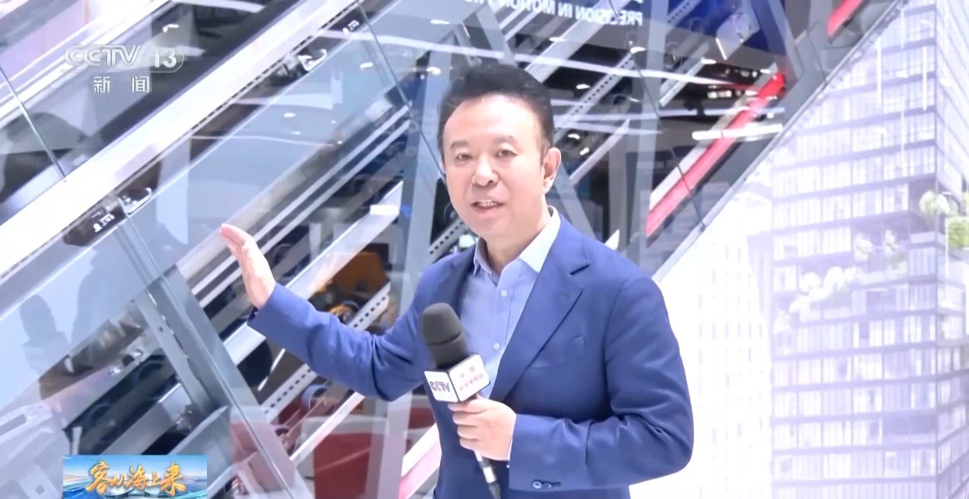 总台记者提前探馆 进博会智慧展品抢先看