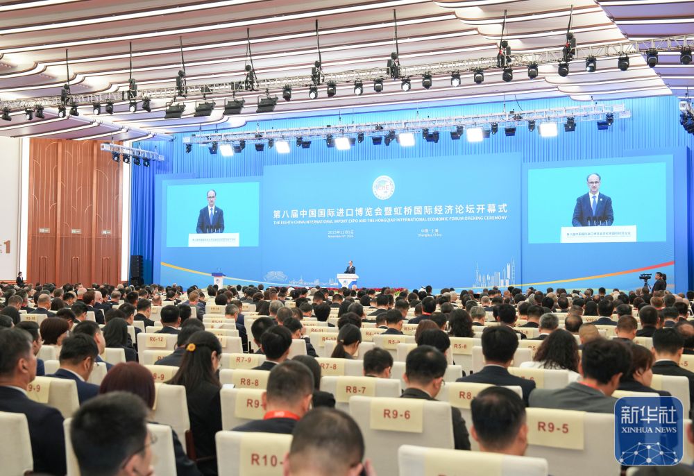 第八届进博会开幕 “四叶草”进入“进博时间”