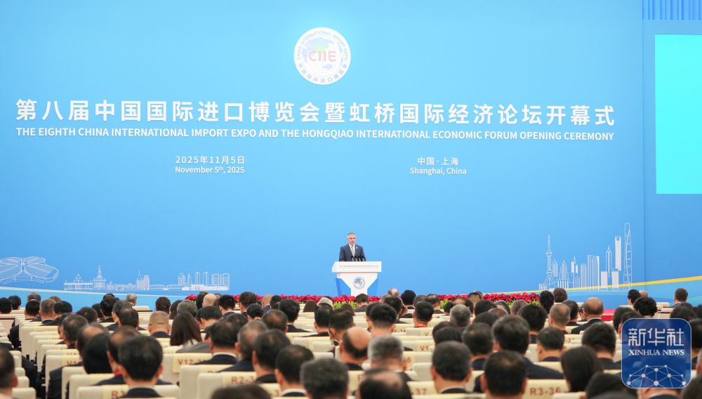 第八届进博会开幕 “四叶草”进入“进博时间”