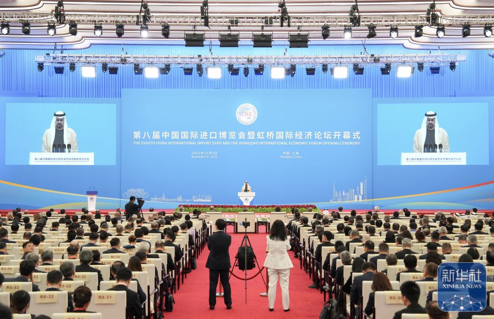 第八届进博会开幕 “四叶草”进入“进博时间”