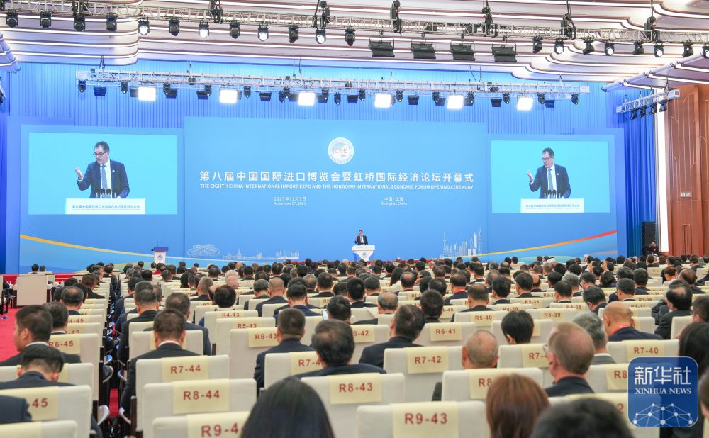 第八届进博会开幕 “四叶草”进入“进博时间”